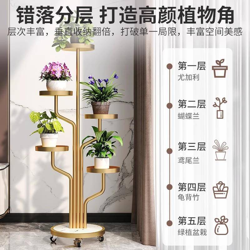 轻奢多层13落式花架室内客厅子置物架铁艺多肉地花架阳盆台植物花