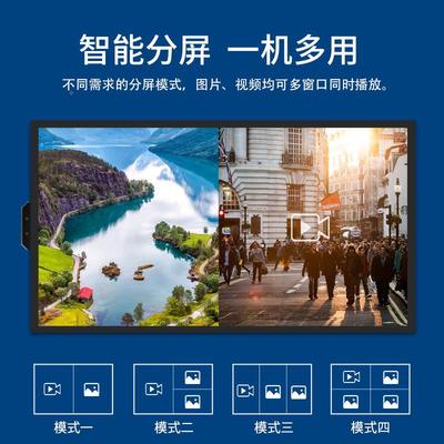 AJK4495告寸高亮屏智5能壁挂场广机落地立式商橱窗户外宣传显示屏