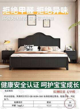 法式复黑色1.5m床美1.8m双人床现代简约式实木床中KHU古古风主卧婚床