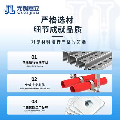 架江苏厂家现货矩IQE形风管抗震支吊抗震震支抗架单双向支架