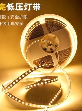 le灯带贴片嵌入12VV4低压d裸板自粘T1008线性灯铝槽无2主灯衣柜线