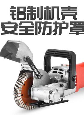 匠小二开MYH开槽机一次成型无尘电割安装暗线水槽墙面混泥土切机
