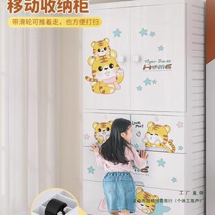 78面宽加厚塑料层抽屉收纳宝宝式儿童衣柜玩具FRL柜多储物柜子五