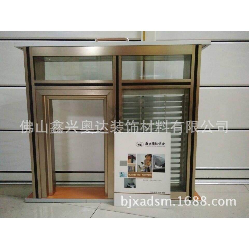 学校现简约办公隔代墙隔断玻璃隔84间型铝材办公修隔装断建材