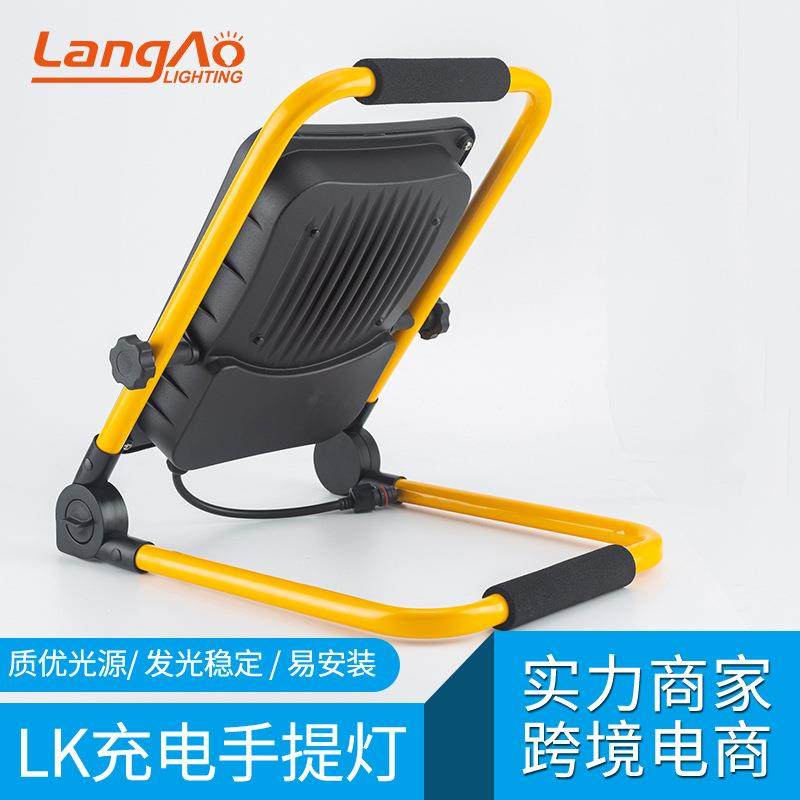 L照ED手OL-TGD07提充电投光灯移动户露营施工明灯便式充电外应急