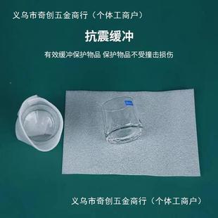 珠棉切垫片快递打片包珍防摔包装 震泡沫薄防EFR片海绵垫片垫片