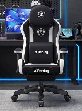 竞技网电椅沙发适竞久38588坐电吧竞椅人体工学椅舒家用可躺电脑