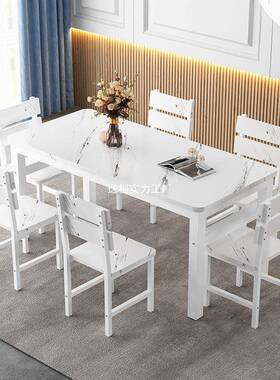 餐桌户椅组合家XVG用吃饭桌子代简餐约小型桌饭店桌椅长现方形小