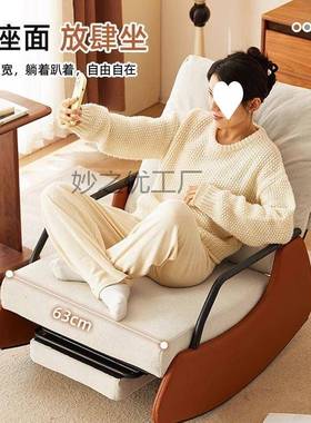【2.5万人收藏】躺2250新款摇椅人休闲大椅阳台舒适懒QLM人椅可椅