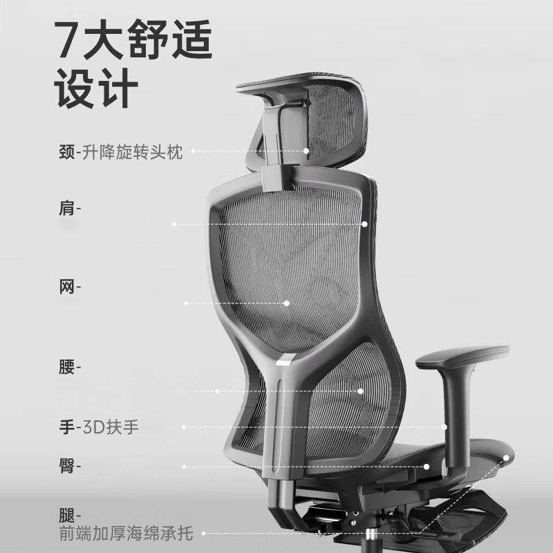 支家豪华人体学电脑椅网布材质计可躺臀带脚踏商工务翘设家00用办