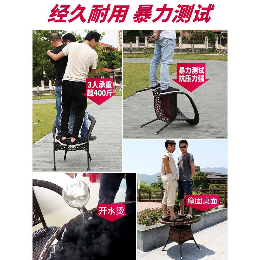 户外桌阳台藤编椅子三件套室外庭院藤编椅茶家用SS-HW111露天休闲