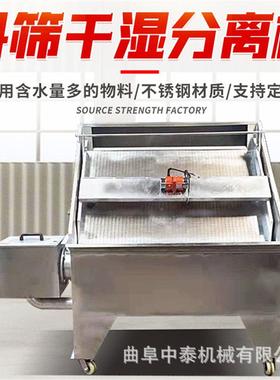 不锈钢动物粪便螺旋处挤机殖场用粪污水理机NAY压牧场用挤养干出