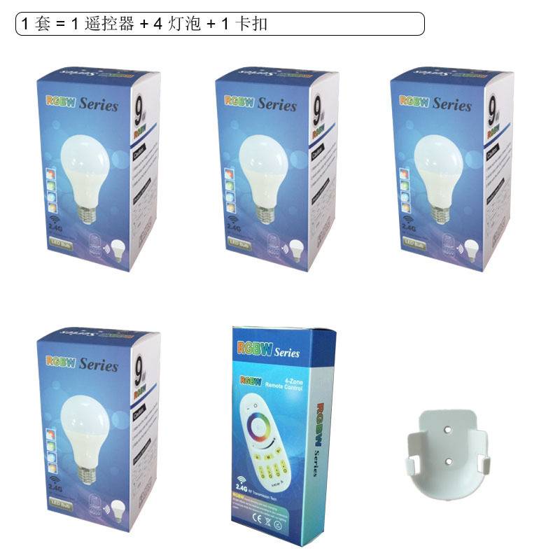 2.4G遥控 A60 RGBW七彩色球泡灯 E27智能遥控变色装饰台灯节能灯