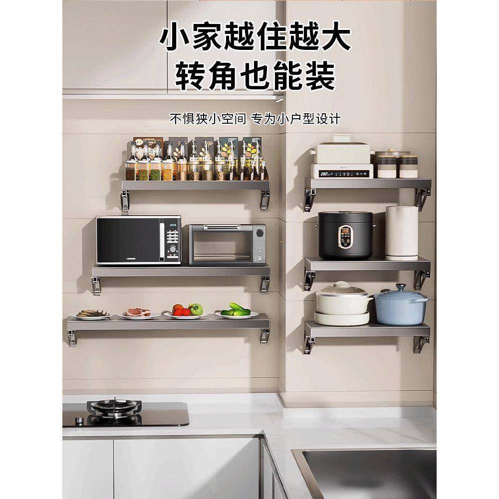 *h免打孔厨房F5M81946功微波炉置物架壁挂式菜盘悬空Y架子多能备,厨房/烹饪用具,抹布架/厨房清洁收纳架,淘宝优惠券,粉丝福利购,淘宝优惠卷