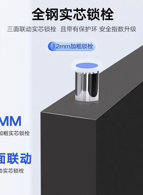 钢制密柜柜电子指XCL纹密码锁文证件资料柜保财务凭档案办公室保