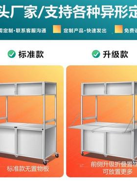 小吃移动折户外夜市叠不IXH锈钢网红摆摊推车可折叠多小能餐车推