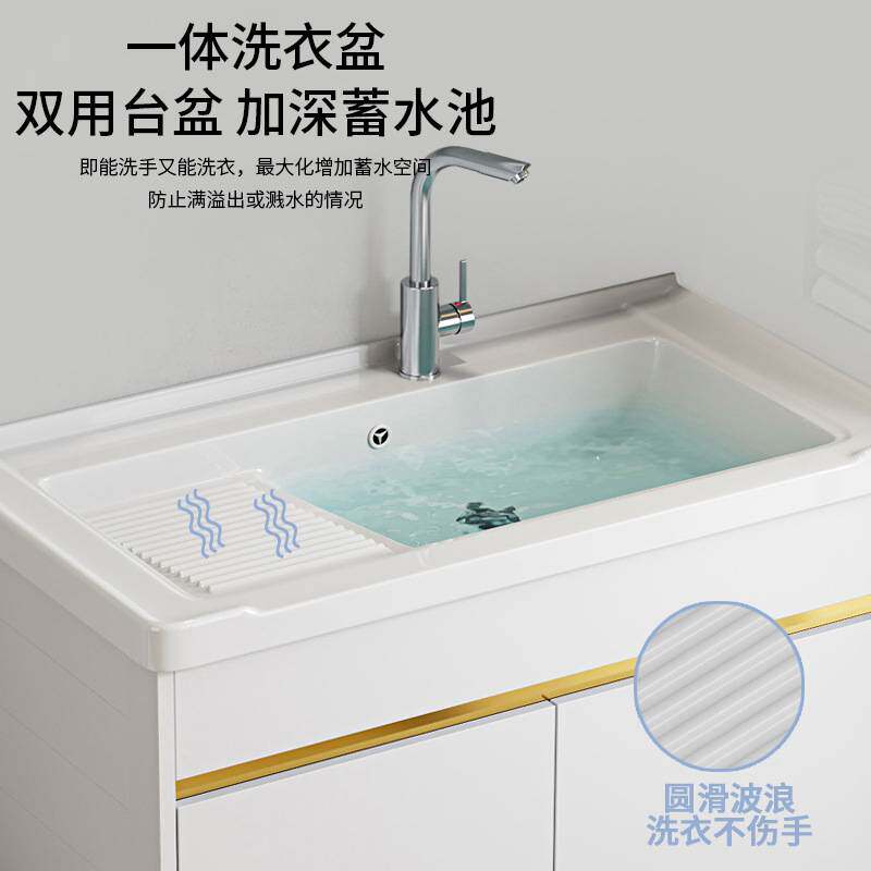 落地式浴室柜洗脸池阳台洗手台盆柜组合太空铝卫生间带搓板洗漱台