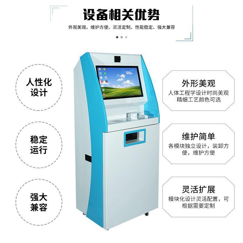 多功号能助服务终端一体机自助办卡自询挂缴费查取YP-ZDJ-2单机