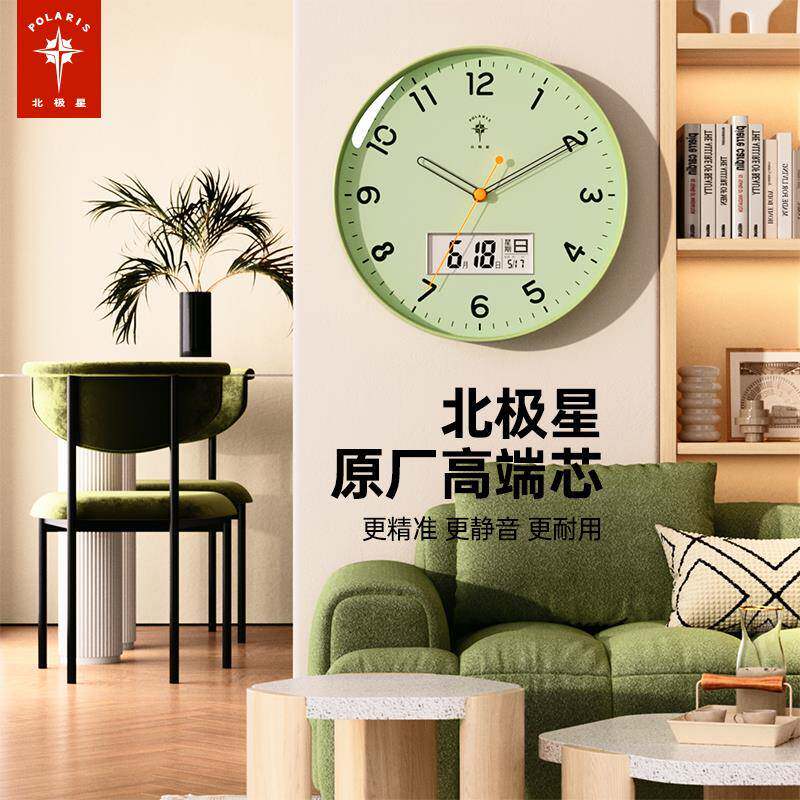 ?石英钟家用客厅时卧Fh(h($%p钟表静音创意挂表20钟2室新5款挂墙