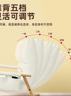 摇摇椅躺椅椅成人可坐躺可睡可午休阳椅ZDY24924台沙发懒人休闲子