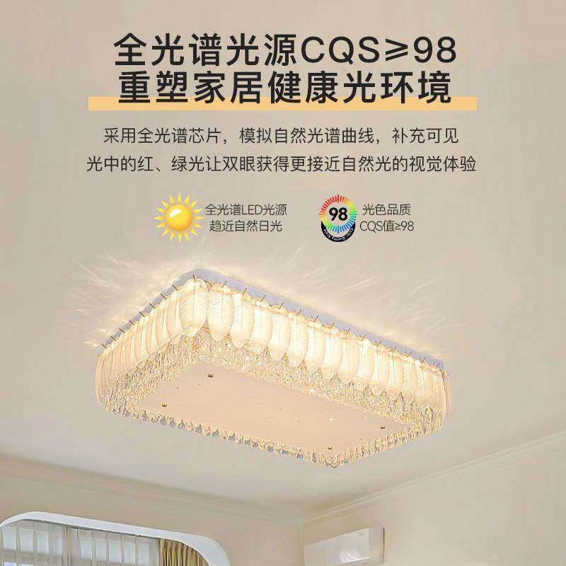 现代343轻奢水2晶吸灯创意205灯新款客顶厅吊卧室简约全光谱护眼