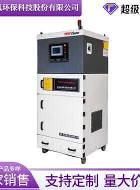 抛光设备除尘器尘型工业切脉冲吸尘器SCO打磨割石墨集器厂家发货