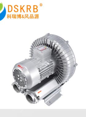5城市管道污涡水曝气高压风机KB-910S-2R12.IBDk气环式漩气泵