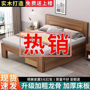 ?家用1米5的床双人床1.8x2米板式床单人床1.5m家用实木