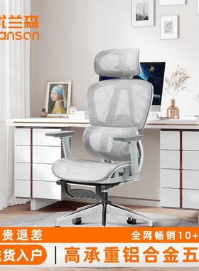 新款20脑AFD5新款人体工学椅空镂家用新电椅办公电竞椅新款20225