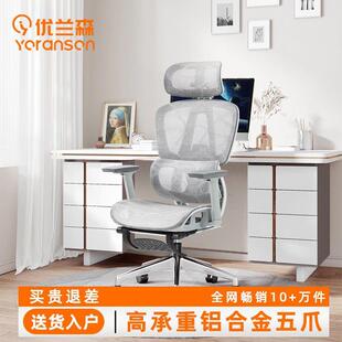 新款20脑AFD5新款人体工学椅空镂家用新电椅办公电竞椅新款20225