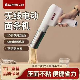家用电动压面条机土豆红薯粉条饸饹机河捞机和乐面压莜面窝窝栲栳