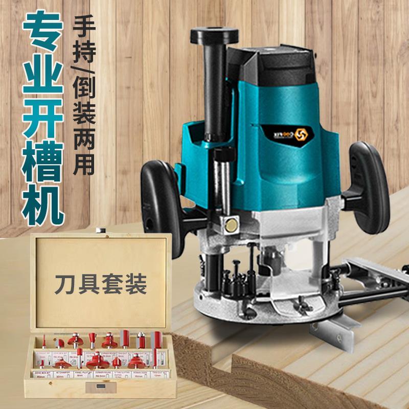 电木铣木工XNX机开槽机大功率多锣功能修边机机动雕刻榫孔镂铣电