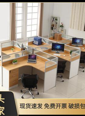 现SR-003代简约板位式办公桌组合工职屏椅风办公室员员工办公桌子