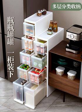 夹缝收纳柜厨冰房箱隙边家用柜卫生F9669H68间落地缝抽屉式厕所整