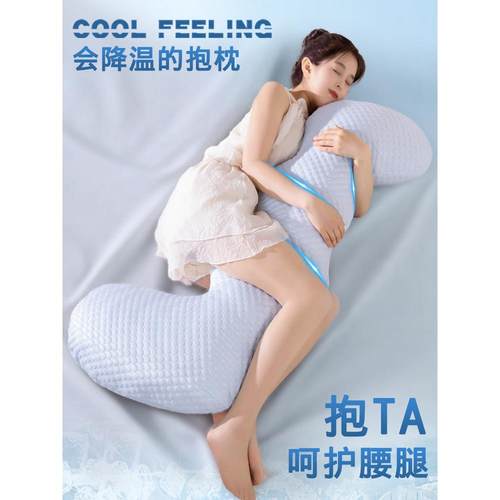 ⊕夏季凉感冰丝抱枕女夹腿侧睡成人可生拆洗觉床上睡Fh(x}#gh长条