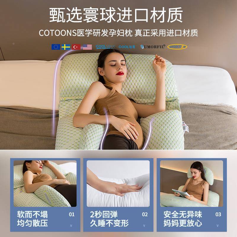 跨境U型枕能形孕妇侧卧枕多G功拆护腰科技G型枕头全身抱枕可卸护