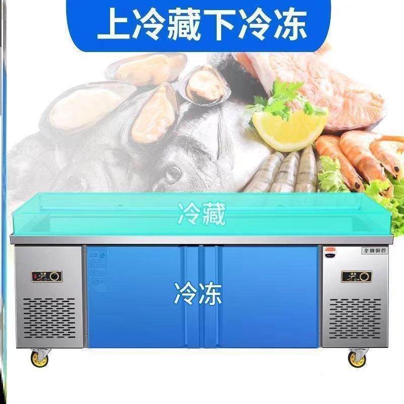 不锈钢海鲜冰台冷藏展示柜用超441市冰鲜卧式菜柜冷商冻柜保点台,商业/办公家具,冷藏展示柜,淘宝优惠券,粉丝福利购,淘宝优惠卷