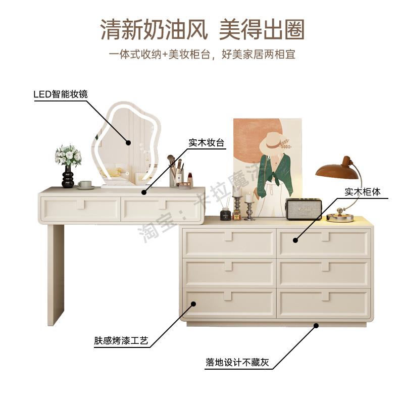式实木梳妆台斗柜一卧室中古体现感代简约奶油风转角化法740妆桌