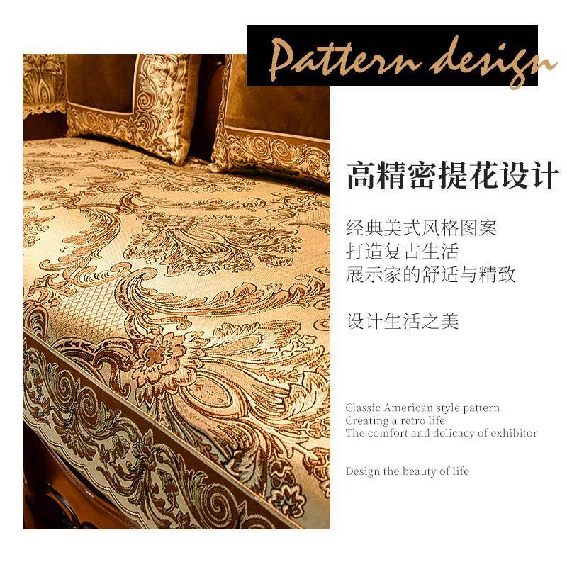 欧式发垫奢华DEO美式防滑2025新款四季用坐沙垫发套通罩沙巾