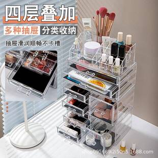 马亚透明化妆收纳1盒亚克力收纳整理2抽屉梳妆4件套台护肤品收纳