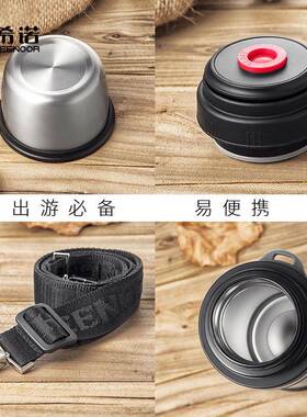 保温壶不锈钢户车载外保温保冷水壶背旅带热行大容量便携98492水