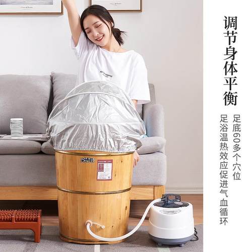 家泡脚腿桶木桶熏908蒸桶用加热加高保温足浴桶蒸汽过膝盖过小洗