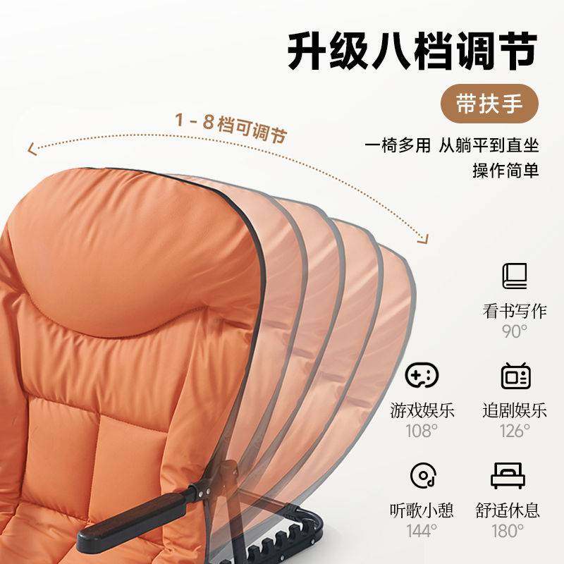 学生宿舍懒人床上靠背椅带扶手老人久坐床上椅子支架电竞懒人沙发