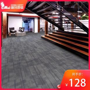 连商用办公写字间防污尼T9000龙块地毯方毯海马地阻大燃防火拼接