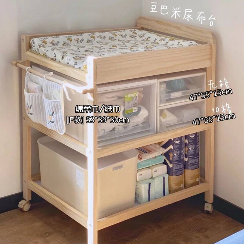 尿布收纳盒换尿布台抽屉式收纳箱被子浴巾小袜子收纳盒棉柔巾婴儿