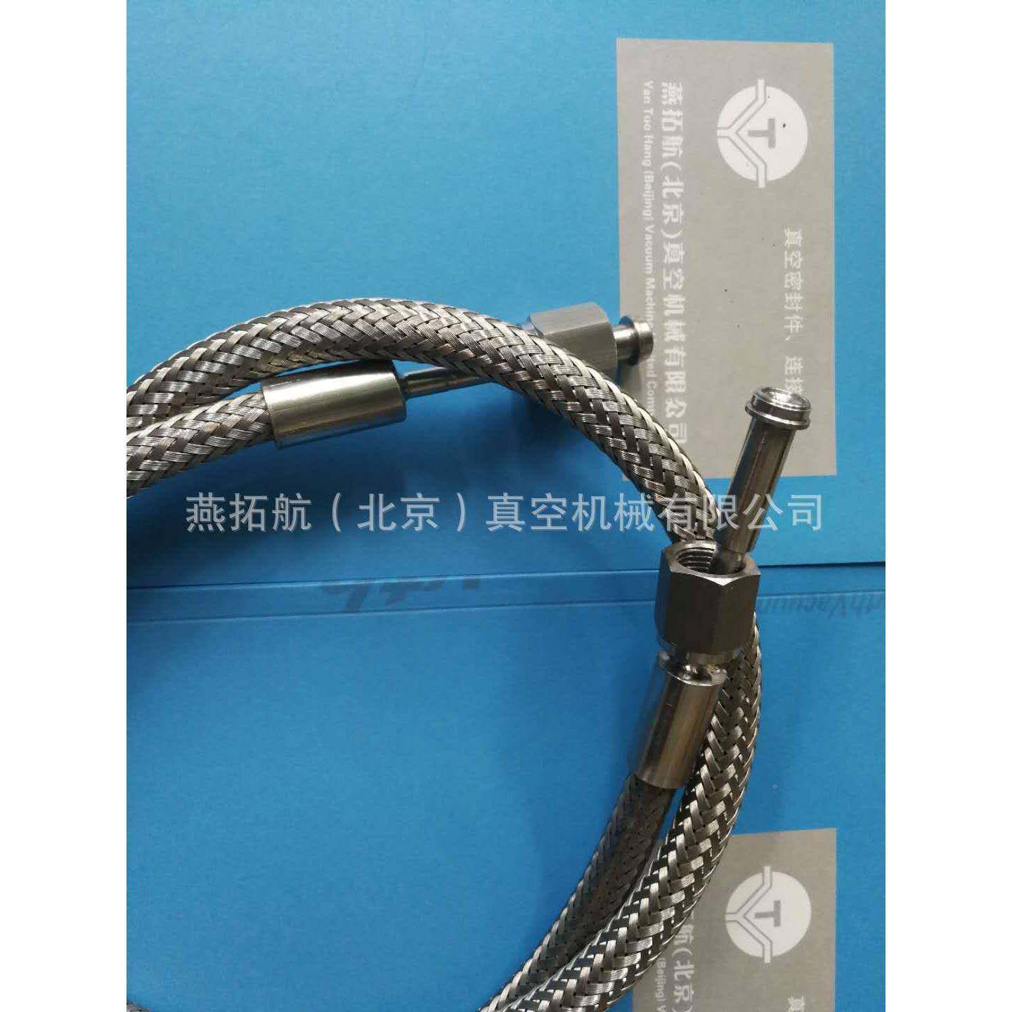 1/34VC接头R波管带护网纹波纹管世伟洛克高压波纹管1/4VC16不锈钢