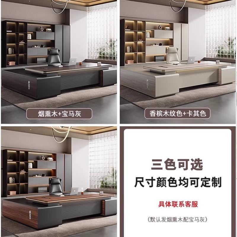 轻见详情奢老板办桌公椅桌组合简约现代总桌办公室家具经裁理大新品