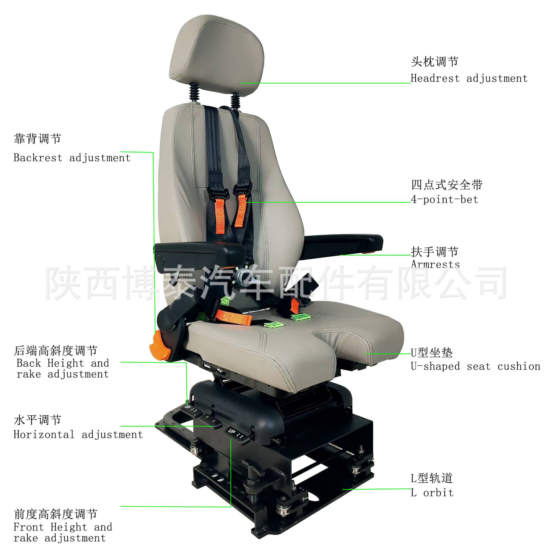 航空模拟飞机L型司机座椅 升降调节驾驶舱座椅 U坐垫模拟航空座椅