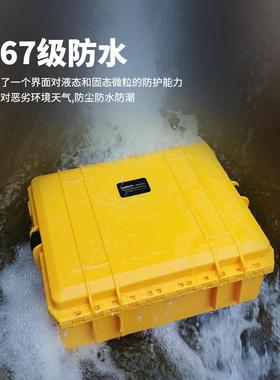 SRITI传承防箱护MS500系4列防水IP67级工具419防护仪器设备安全箱