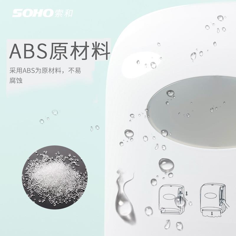 新款酒店家用卫撕生壁间701挂式手出纸机厕擦手纸抽纸盒纸所巾架